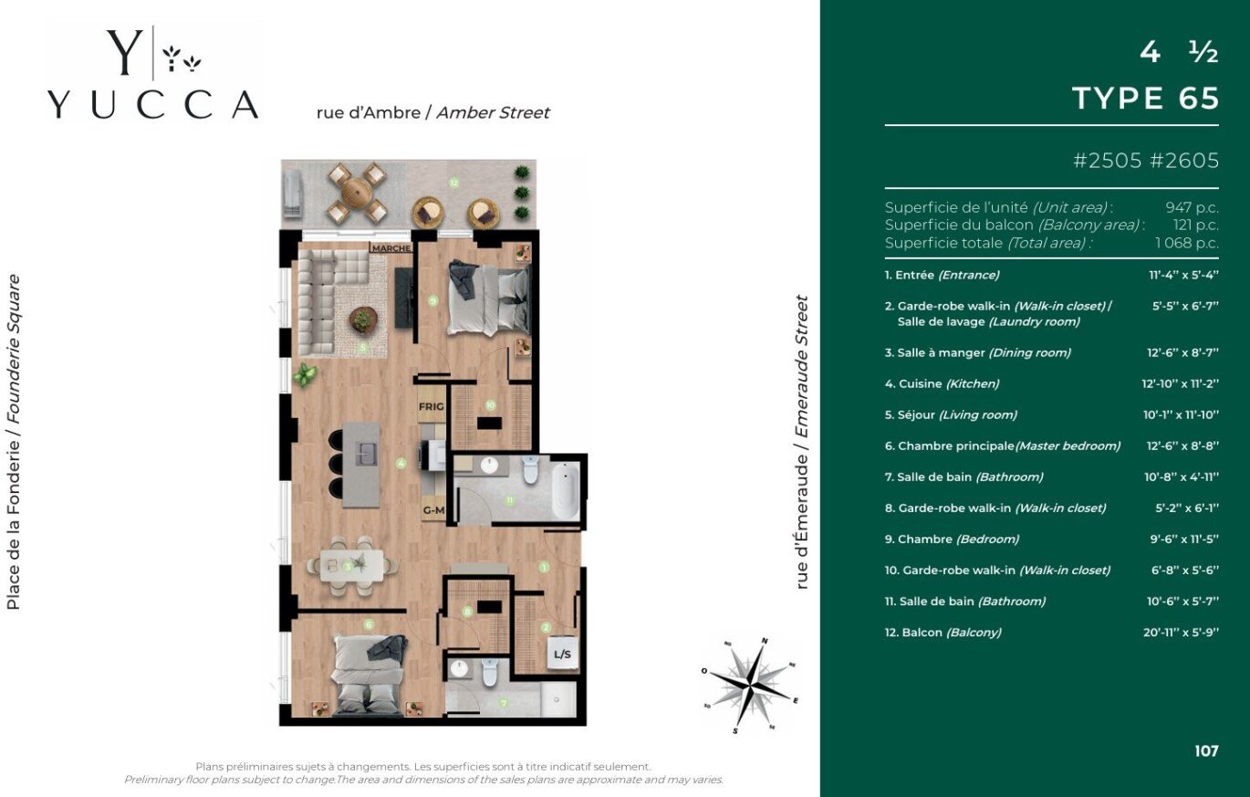 333 Rue d’Émeraude #2505  Candiac (Montérégie)